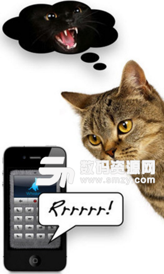 人猫交流器安卓版