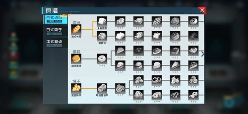 《数码宝贝新世纪》莱恩岛建造攻略