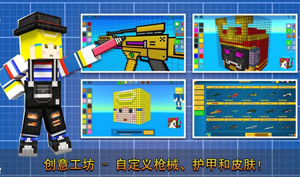 像素射击国服v14.1.0