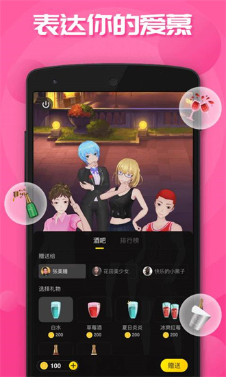 虛擬人生遊戲v2.2.35