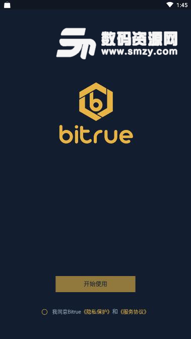 Bitrue安卓APP