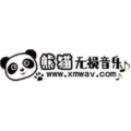 熊猫无损音乐手机版v1.0