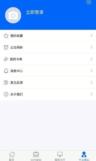 江津公交车实时查询app 1.0.21.3.2