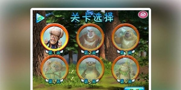 熊出没看牙医游戏v1.0.0