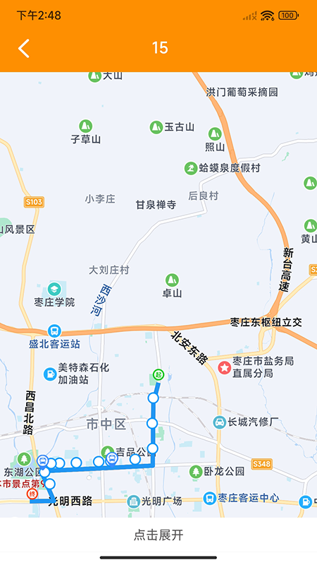 枣庄公交车实时查询appv1.2.1