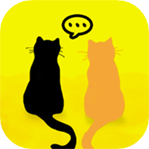 猫语免费版2.4