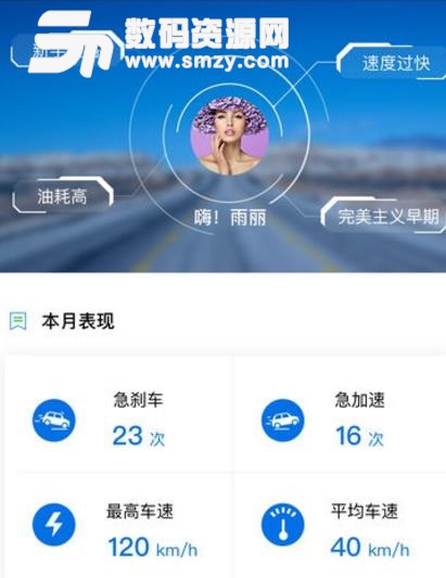 众e联app安卓版介绍