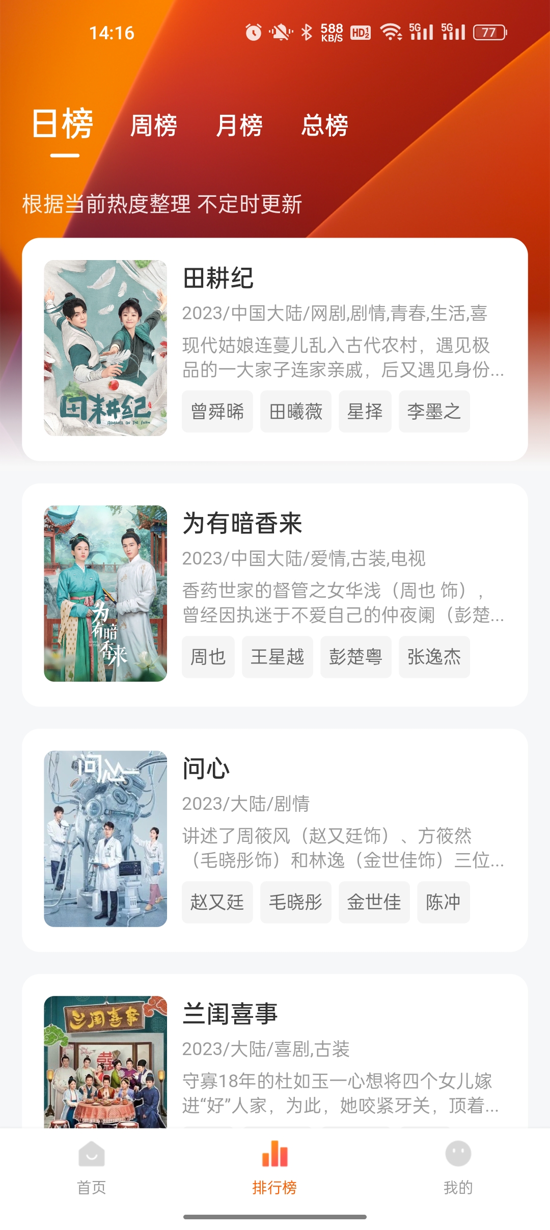 零零七影視免費版v2.6.1