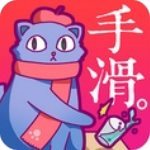 手滑漫画v1.1