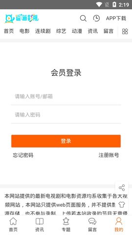 逗貓影視1.0.0