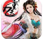 九重天安卓版for Android v1.1 最新版