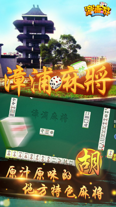 旺旺棋牌v1.0.8