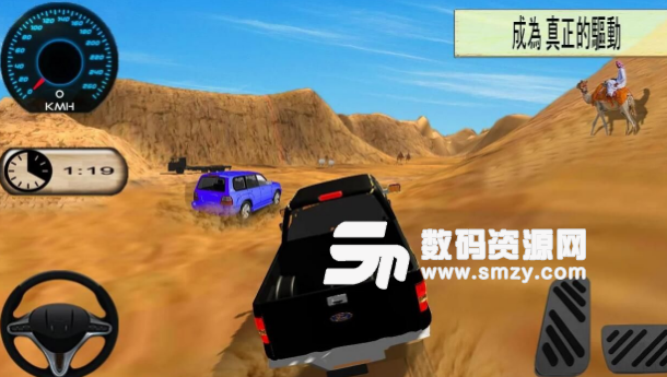 沙漠迷宮越野內購版(Desert Maze Runner) v1.1 安卓最新版