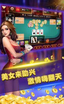 博金棋牌iOS1.8.2