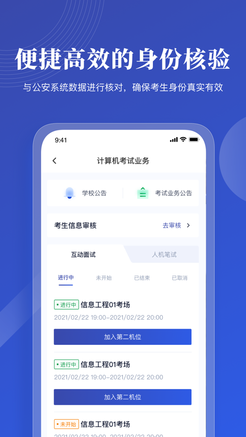 雲考AI app1.11.6