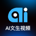 Ai文生视频appv1.0.1.2