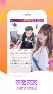 优乐美直播v4.7.1