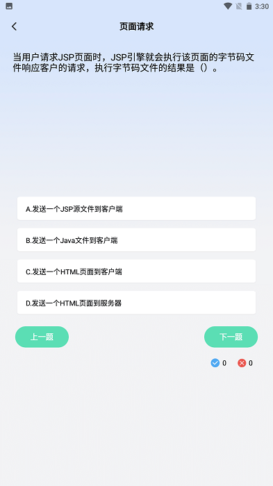 口袋編程v1.1 安卓版