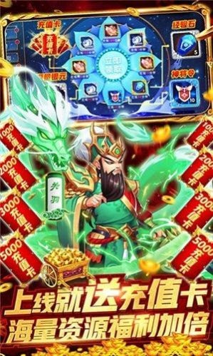 三国群雄策v1.1