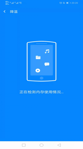 WiFi简连助手v1.1.1