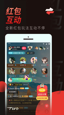 TWO交友APPv1.7.3.2