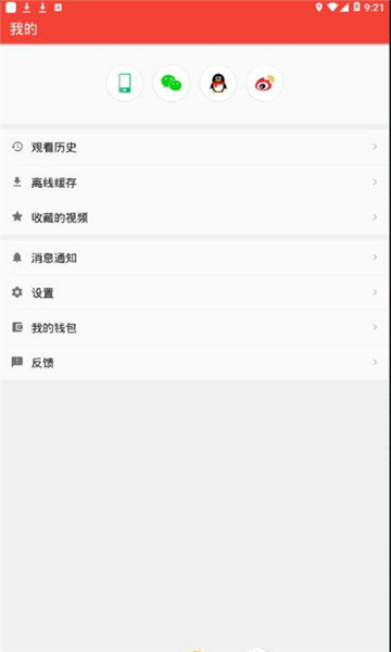 西瓜娱乐 最新版 4.3.84.5.8