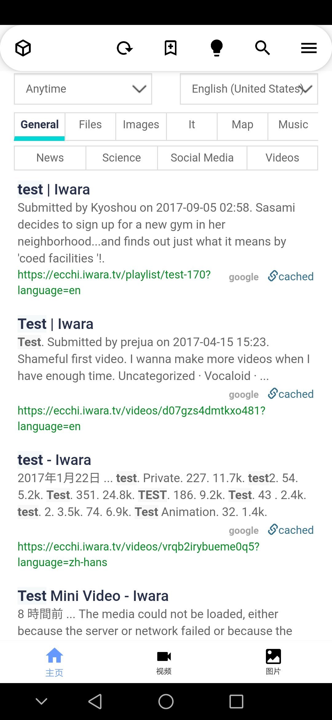 iwarav1.5