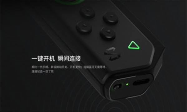 黑鲨手柄v1.2.5