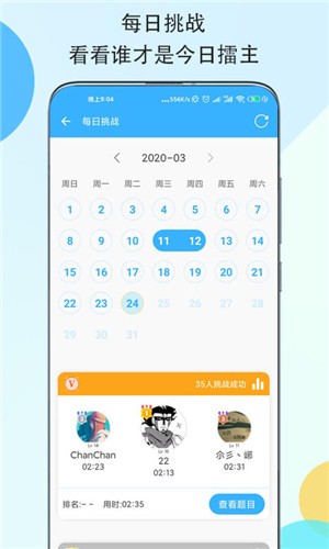 数独大本营高级版v1.8.1