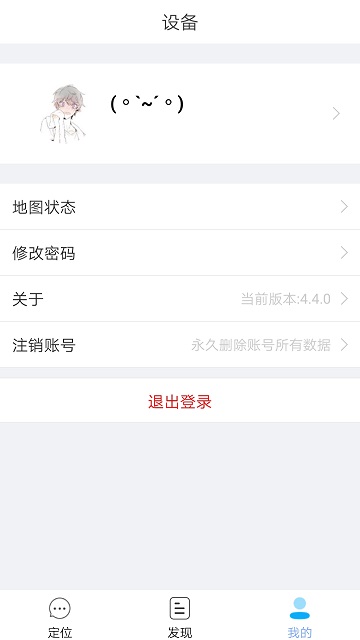 小见appv4.7.8.1