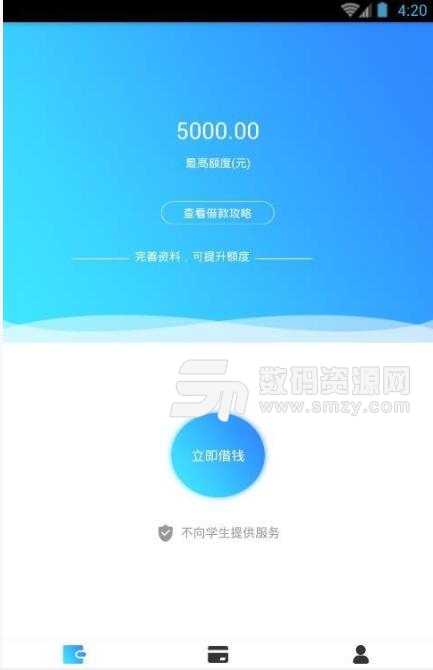 淘金高手APP