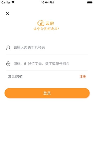 云房助理3.4