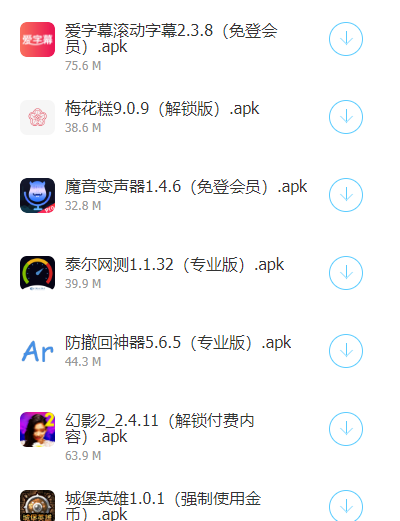 bbjs团队软件库v1.4