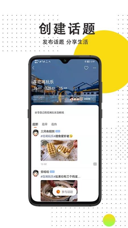 众鑫口子社区app1.2.0