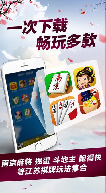 128棋牌官方版网址Appv1.2.4