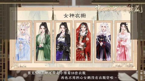 穿成女帝我直接躺赢v1.1