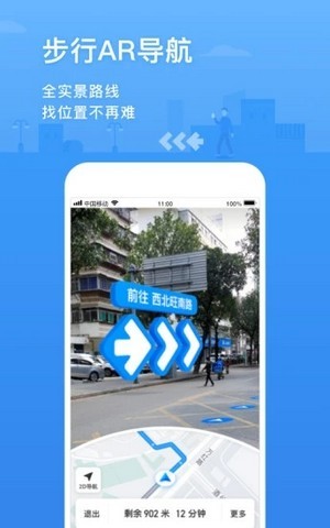 聚合打車v9.6.1