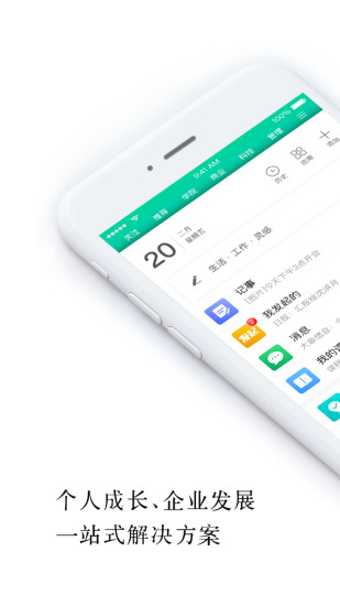 盯盯app软件8.2.1