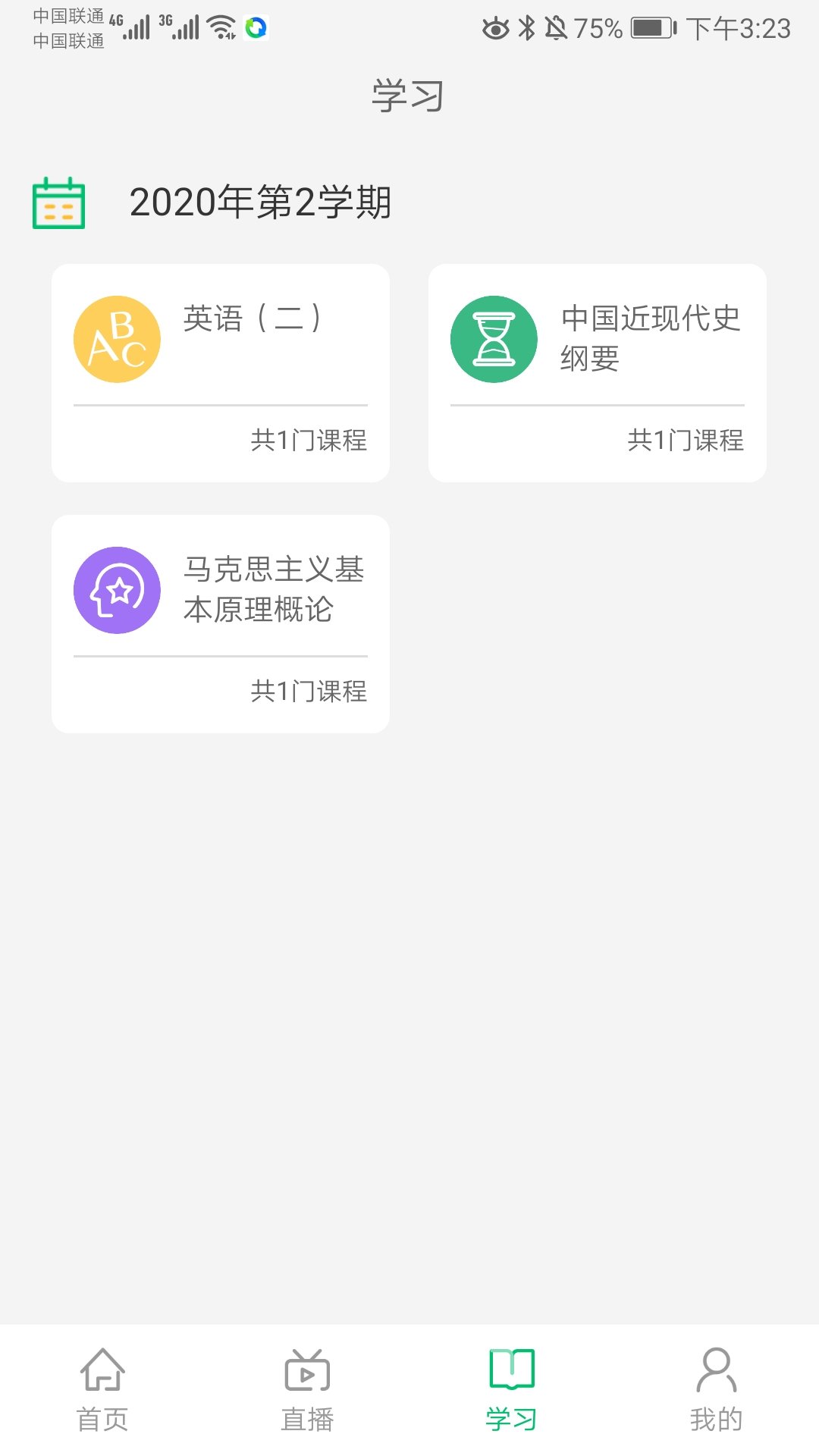 小豆云课堂v2.6