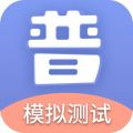 畅言普通话安卓版(普通话考级) v4.3.1004 手机版