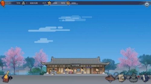 李逍遥的客栈 v1.0.1