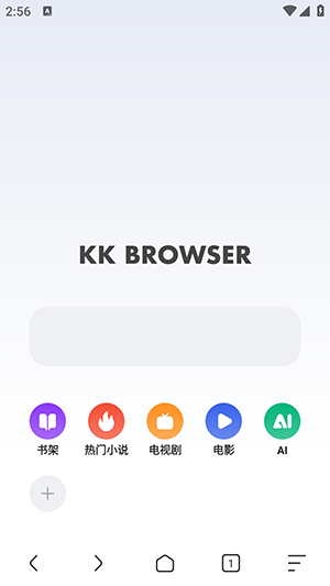 KK瀏覽器v3.2.6 