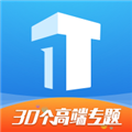 TOP论坛网v3.0.8