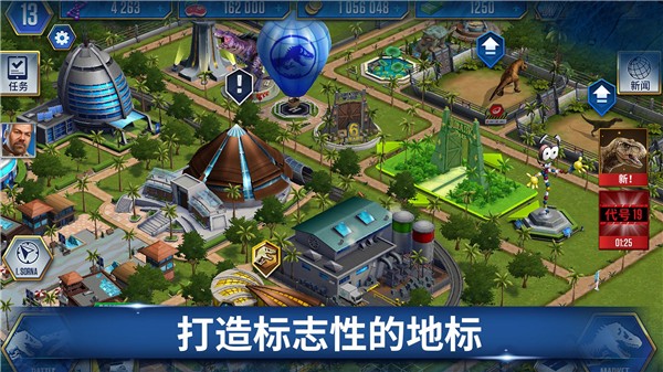 侏罗纪世界最新版2024v1.63.9