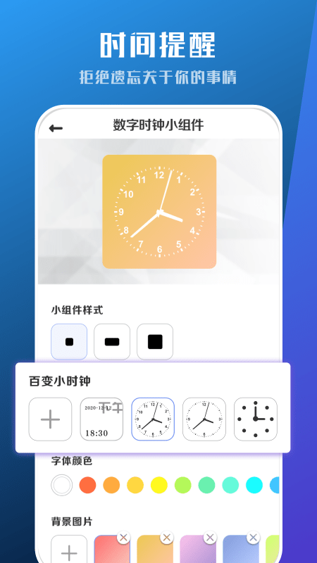 工具小组件v1.3