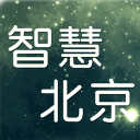 北京智慧APP安卓版(本地资讯服务平台) v1.1 手机版