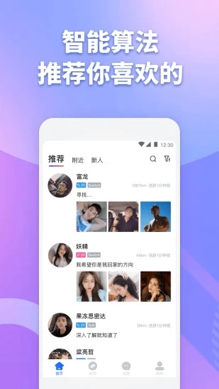 子目appv3.8.7