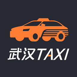 武汉taxi司机端手机版1.3.5