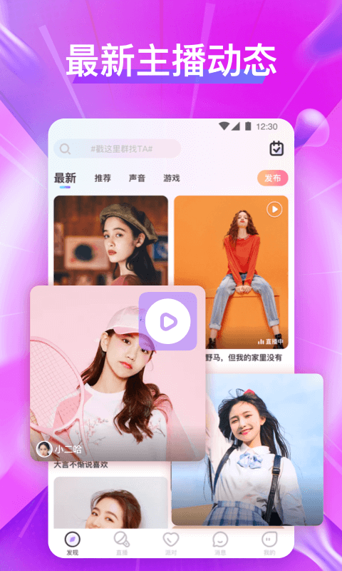 花吱最新版appv1.13.0.60