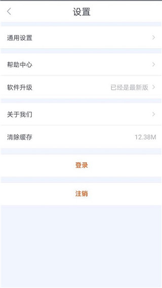 吉悦和生活v2.2.6